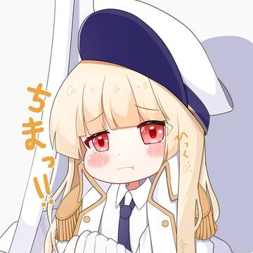 ちびっ子大佐