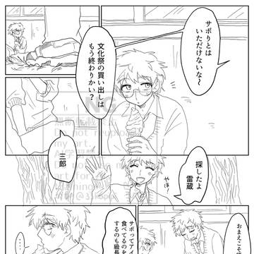 まとめ⑨