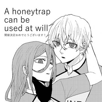 なぎちぎ他らくがきログ