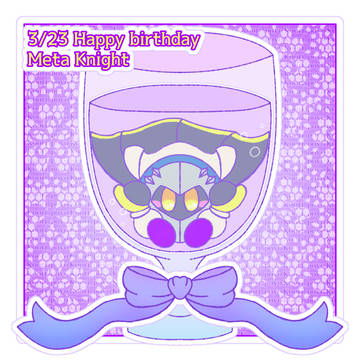 𝐇𝐚𝐩𝐩𝐲 𝐁𝐢𝐫𝐭𝐡𝐝𝐚𝐲☆ Meta Knight