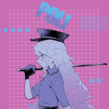 ポリ
