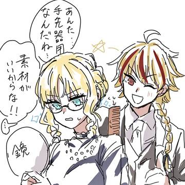 リチャアヤ