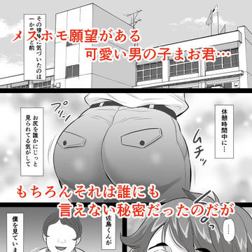 新作デジ同人サンプルUP