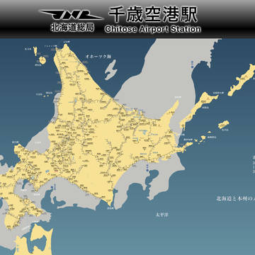 空港に貼ってありそうな北海道地図(1975年/国鉄)