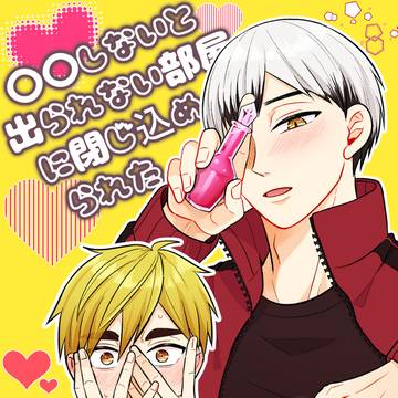 【2026.03.29】侑北出られない部屋新刊サンプル