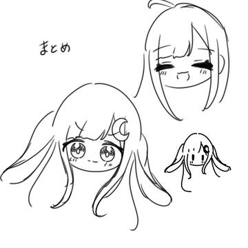 らくがきまとめ