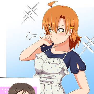 かなしほ衣装交換