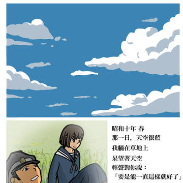 回來了,結束了