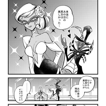 後悔してそうでいいなって