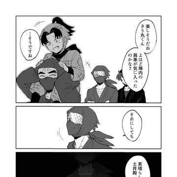 形相