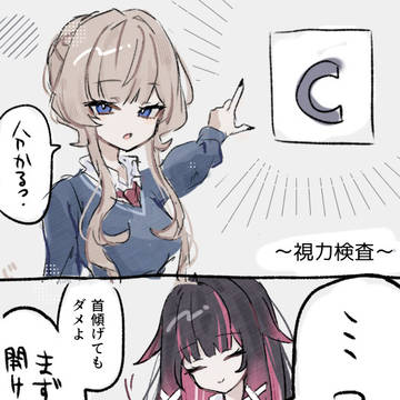 コロサン3