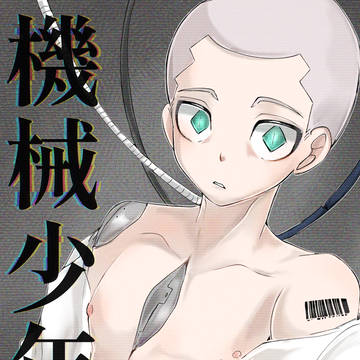 青春カップ41 イラスト本サンプル
