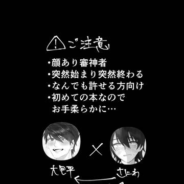 【3/29 閃華の刻】 インテ 大さにサンプル