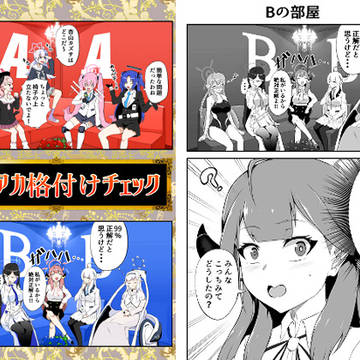 DLサイトにて半額セール中です（3/31まで)