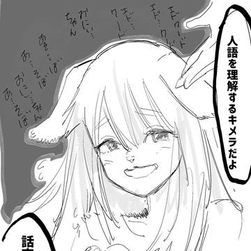 ニーナとアレキサンダー