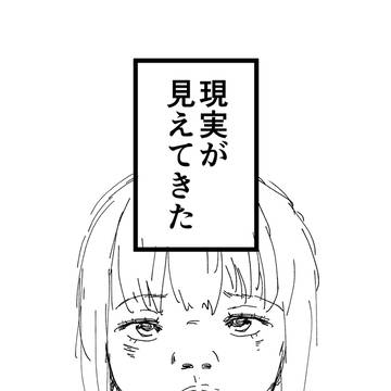 ドカ食いダイスキ!もちづきさん