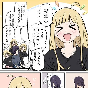 あのパンケーキ🥞