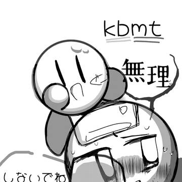 メタ誕生日おめでとう！