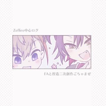 まとめ5
