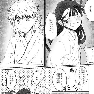 おそろい
