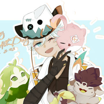 最高だな!!きょうだい！