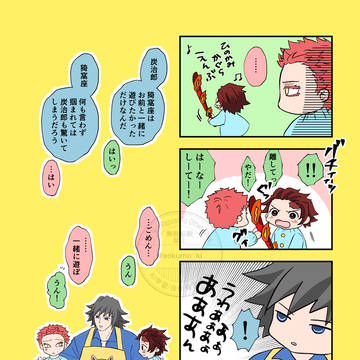 無限城編を見て思ったこと