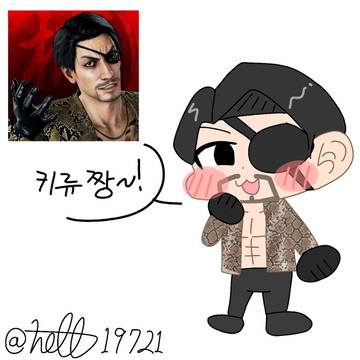 마지마고로