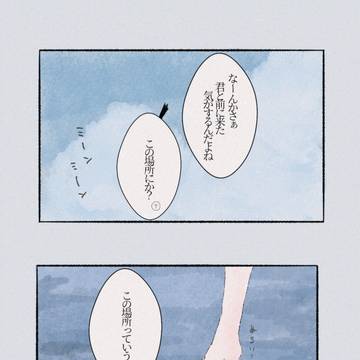 海