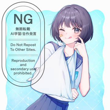 すけぶ