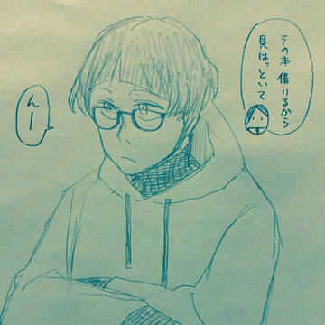 赤面