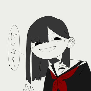 最後は笑顔で