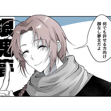 銀魂夢まとめ