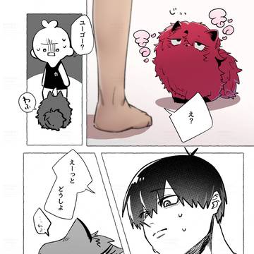 ユゴ潔漫画