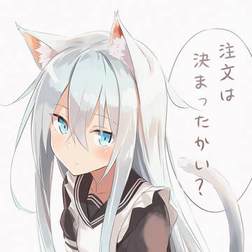 メイドヴェル