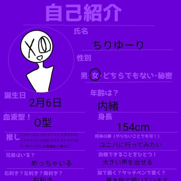自己紹介
