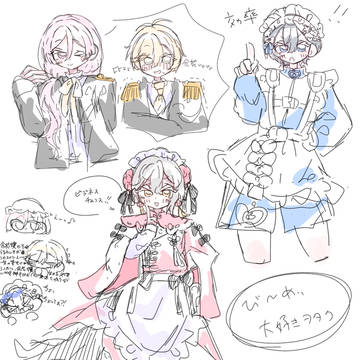 びーめい落描き