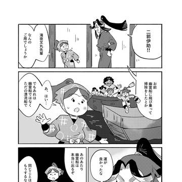 23-57の幽霊船の話