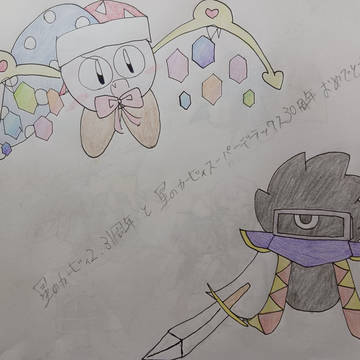 遅れたけど2とスパデラ周年おめでと！！