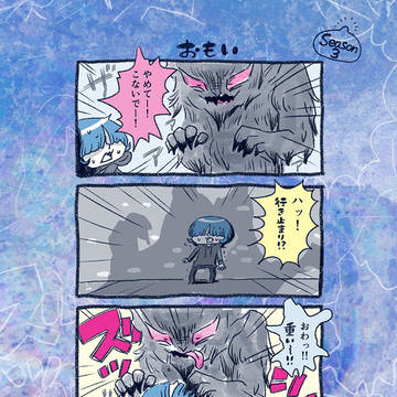 かふんちゃん【第47話】