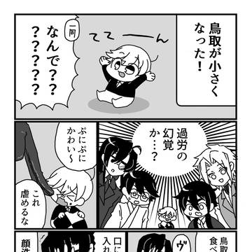 折本サンプルとアクスタ通販のご案内