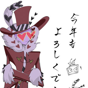 ハズビンまとめ3