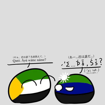 オリPB達の言語の壁