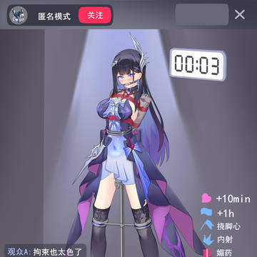 海瑟音