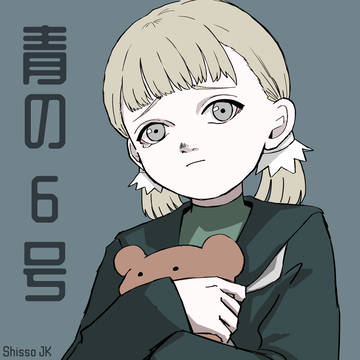 ホァン・メイリン