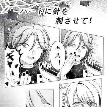 藍こは 楽屋での話
