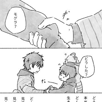 🍑🌰ログ