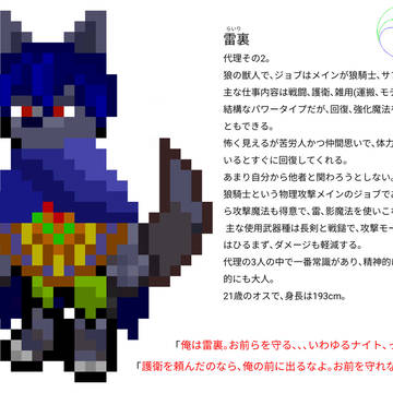 代理