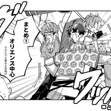 Logまとめ①