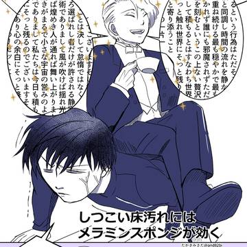 しつこい黒ずみにはメラミンスポンジが効く話