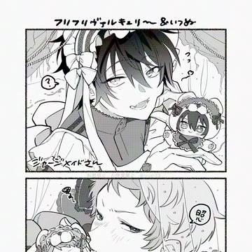 ヴァルlog1
